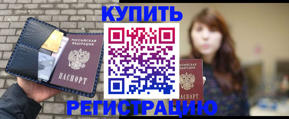 регистрация для дет. сада в Гусь-Хрустальном