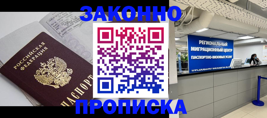 регистрация для школы в Гусь-Хрустальном