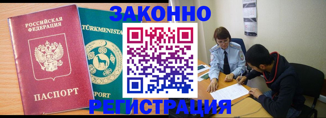 пропишу в квартире в Гусь-Хрустальном